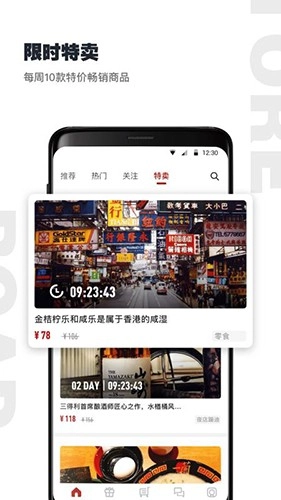 公路商店正版截图3