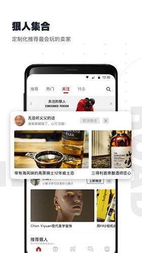 公路商店正版截图4