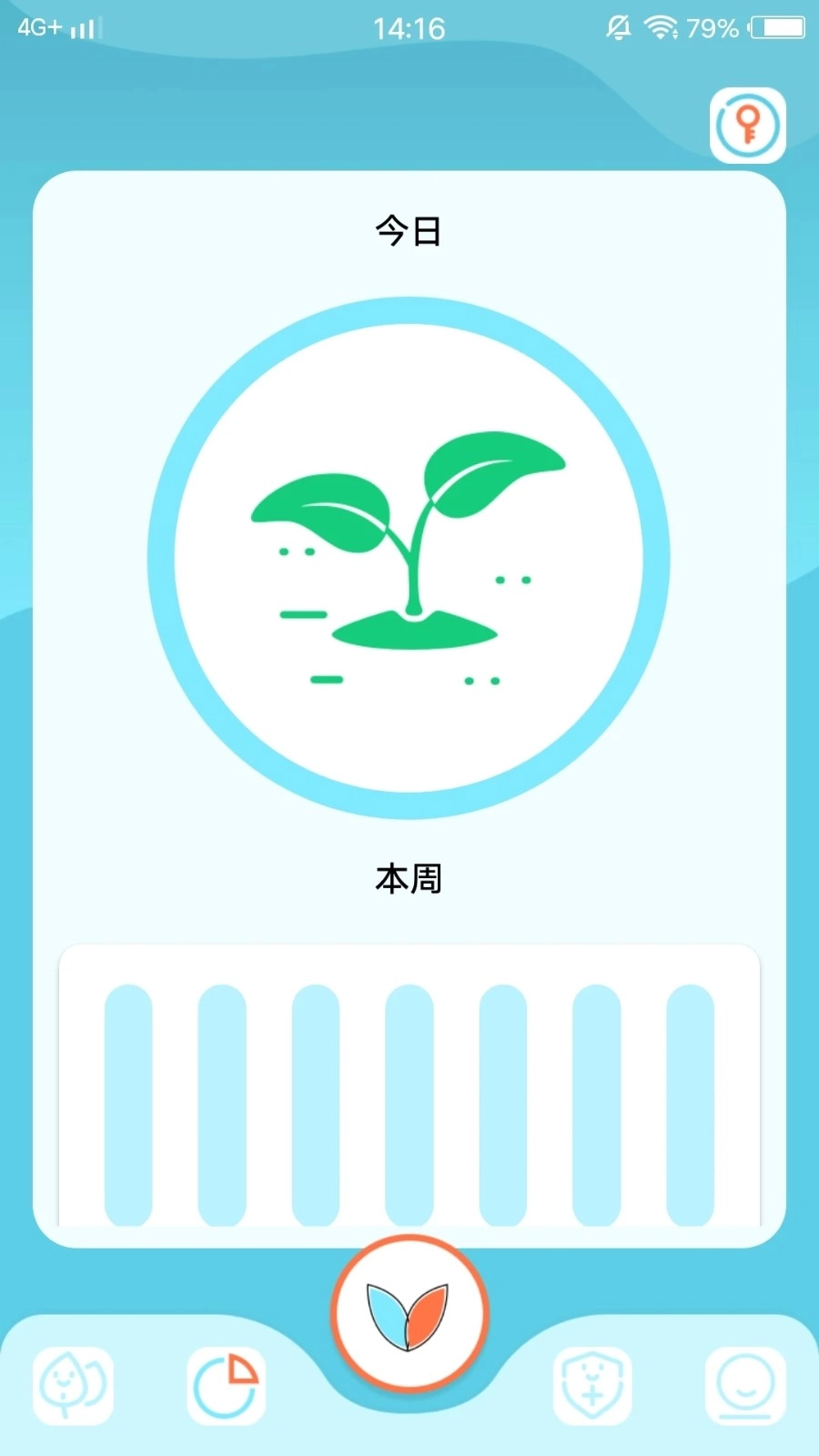 小土豆potatso安卓官方版