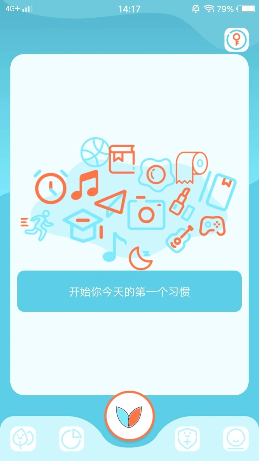 小土豆potatso安卓官方版