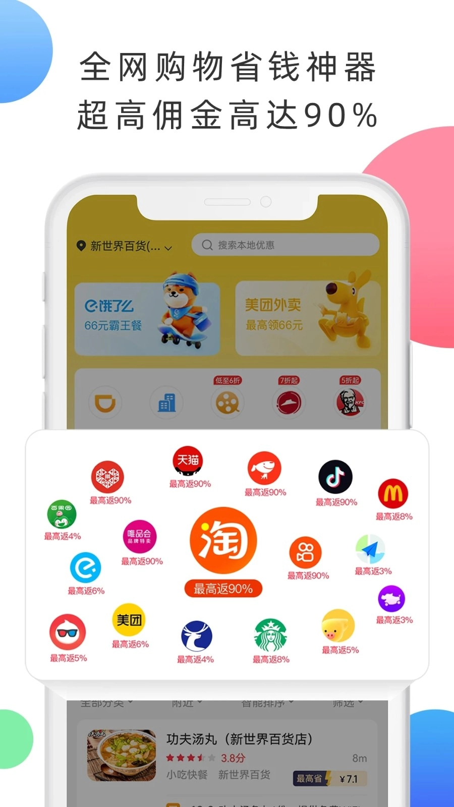 拉米试用通用版图1