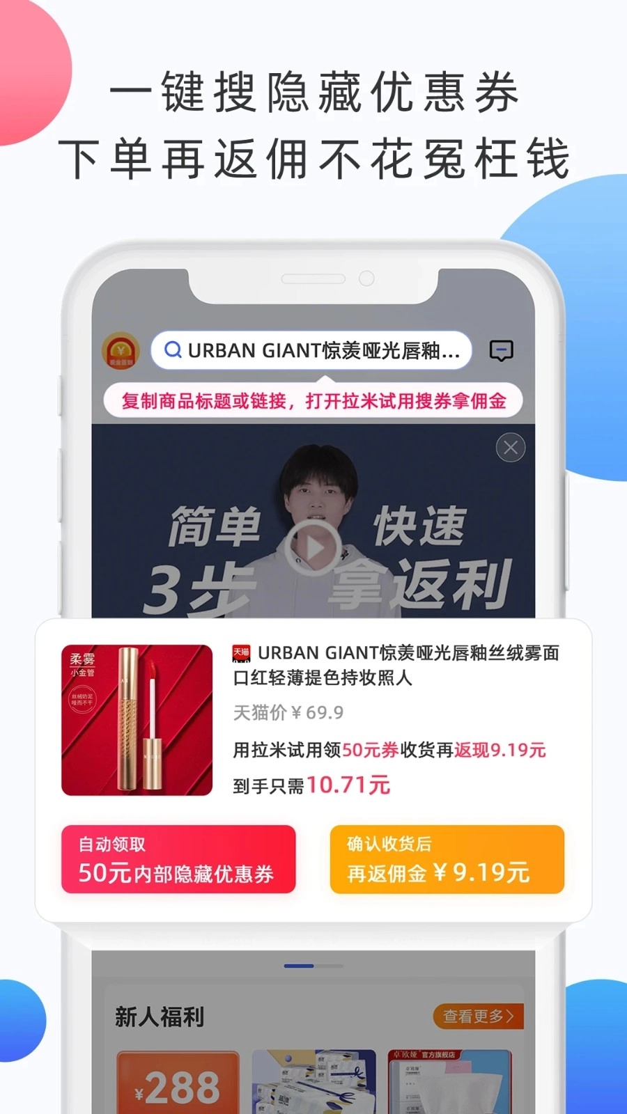 拉米试用通用版图2