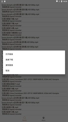 木几搜Pro官方最新版