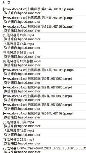 木几搜Pro官方最新版