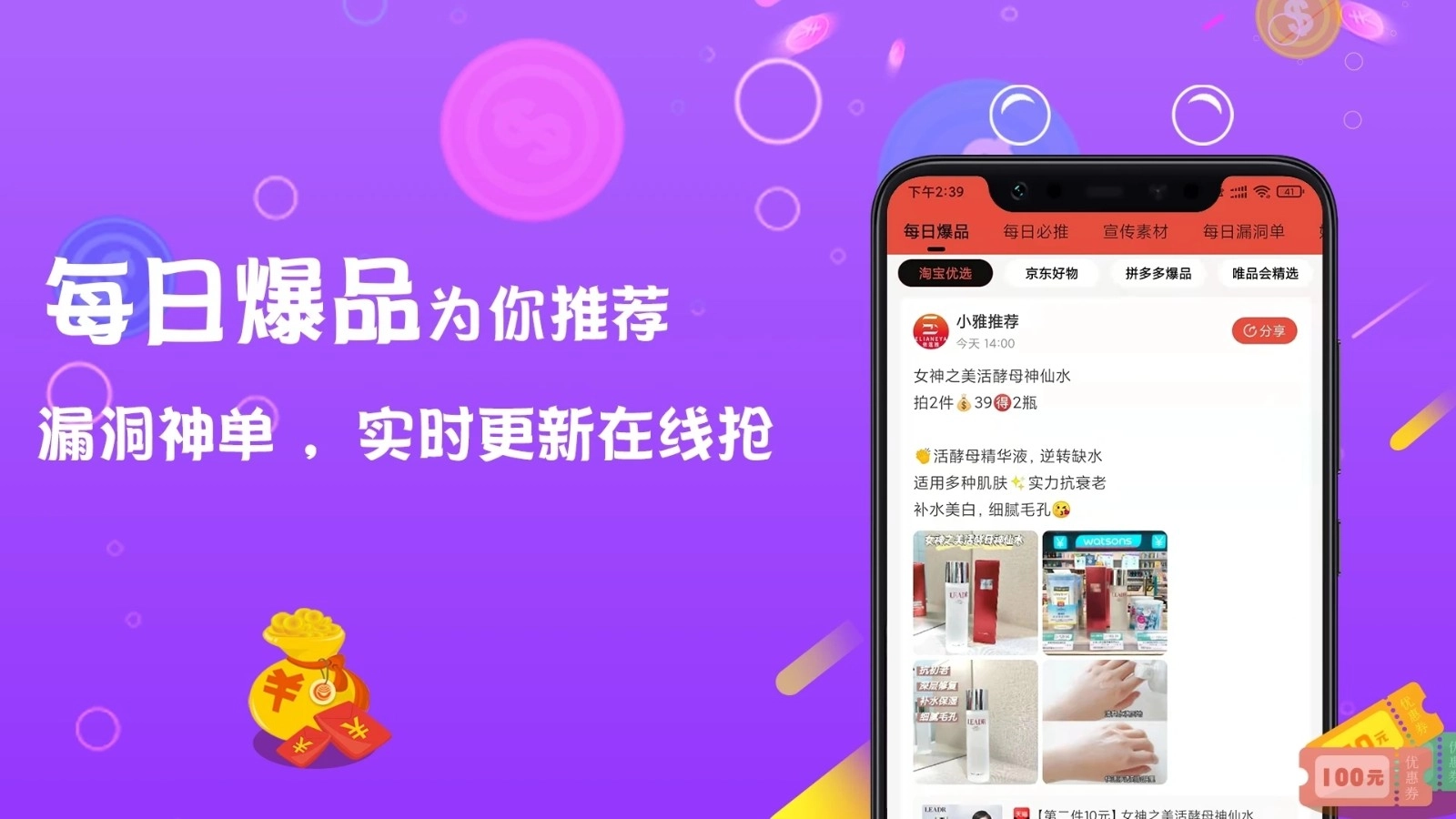 依莲雅免费原版