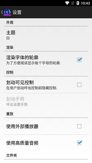 ONS模拟器汉化版图1