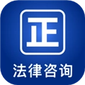 律师堂法律咨询安卓直装版
