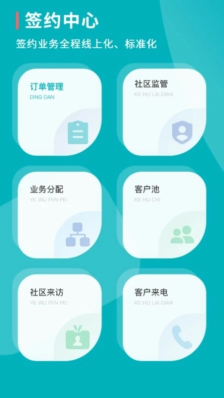 宅猫签约截图1