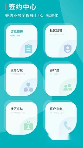 宅猫签约正版下载