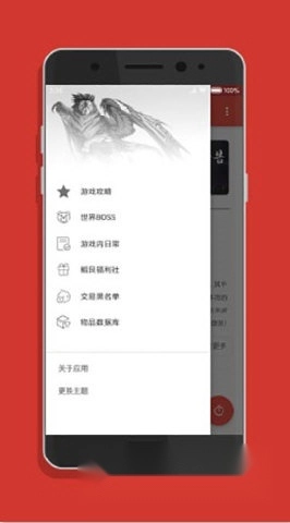 小邋遢正式版下载