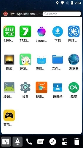 Launcher for MAC OS官方正版