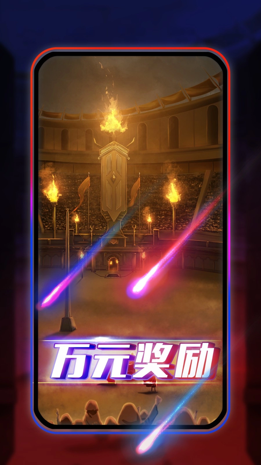 圆桌阿瓦隆手机正版