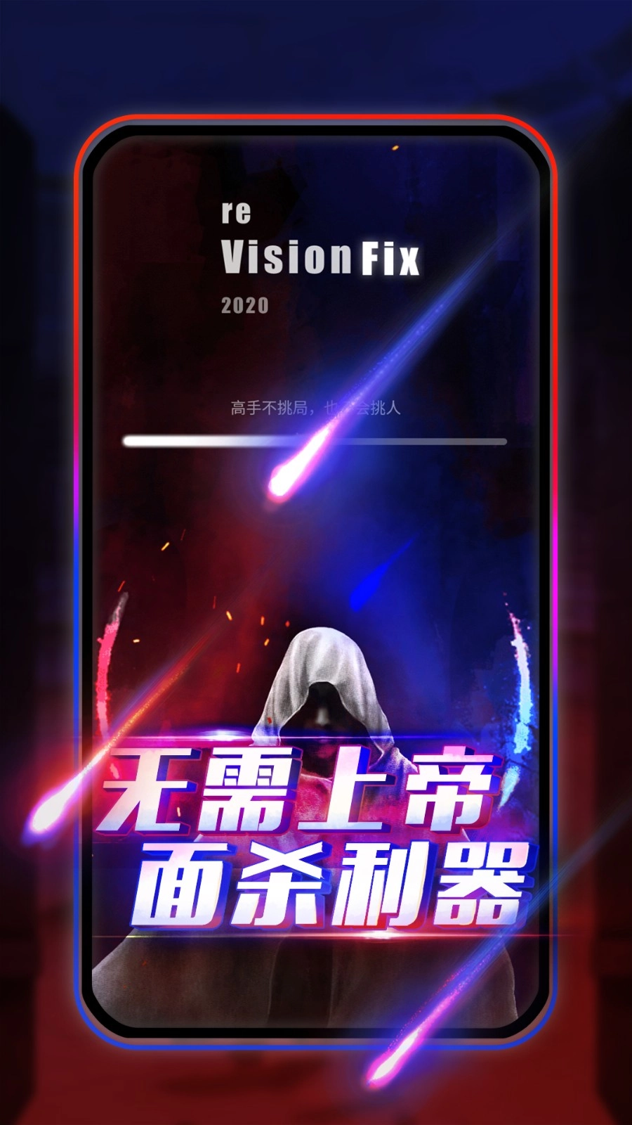 圆桌阿瓦隆手机正版