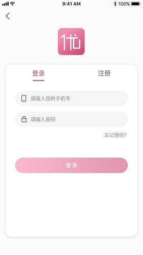 优选试用正版图1