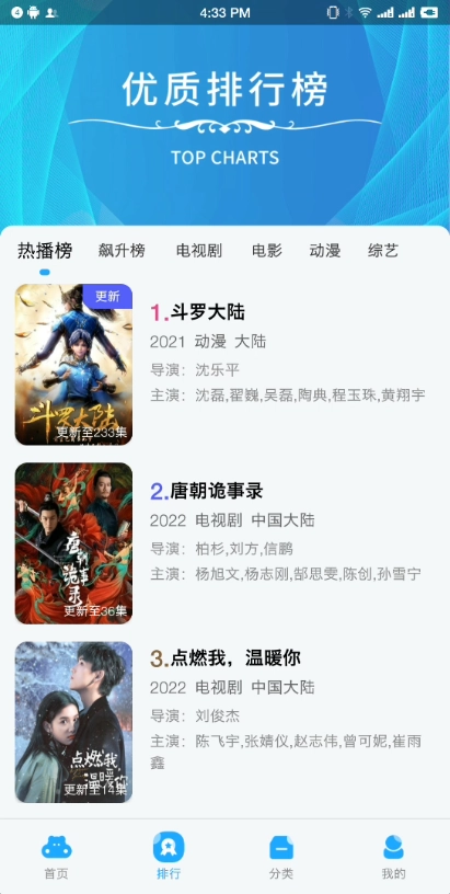 河神视频截图0