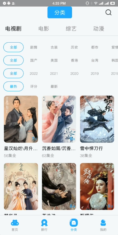 河神视频截图1