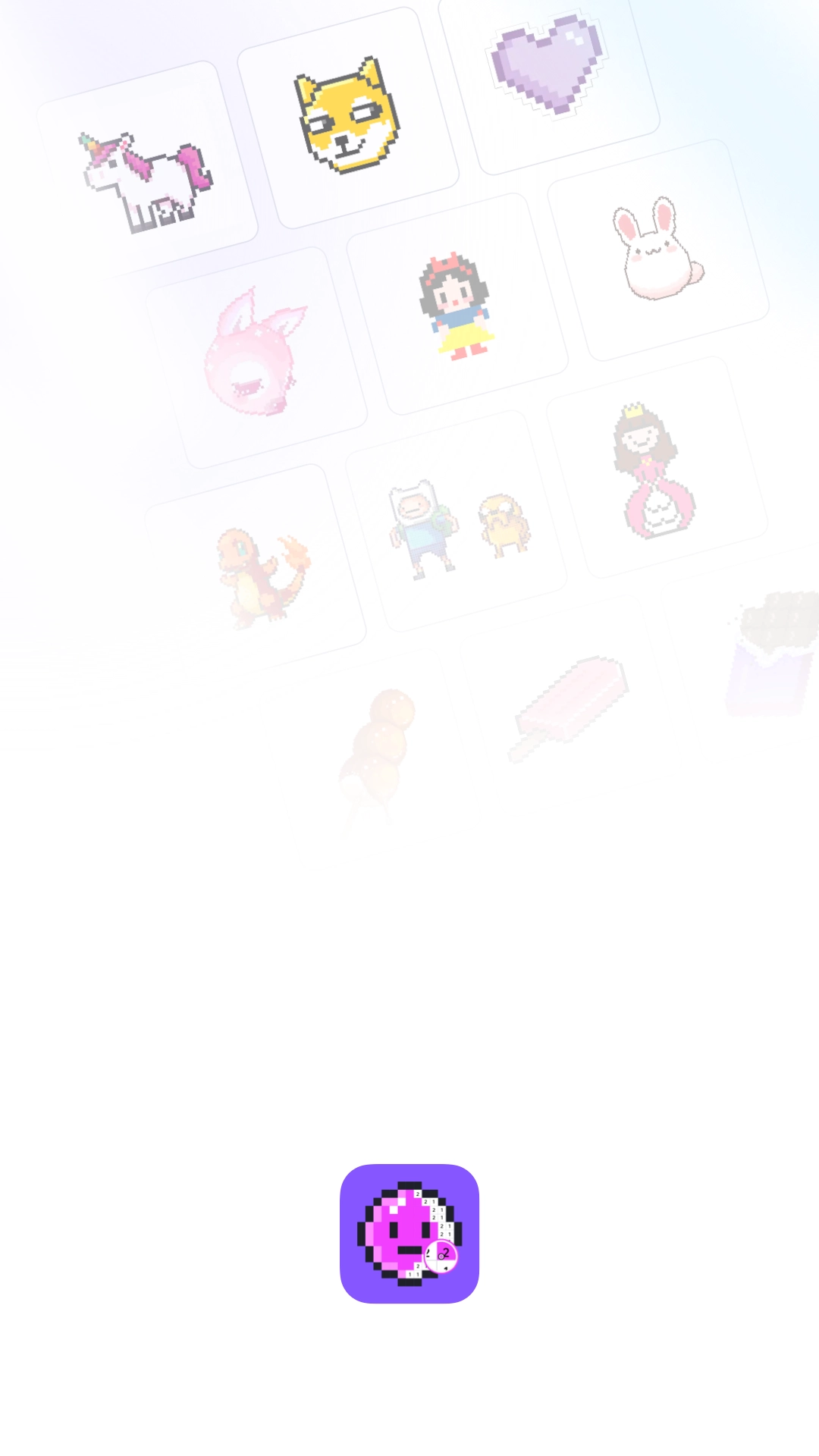 像素画无广告版