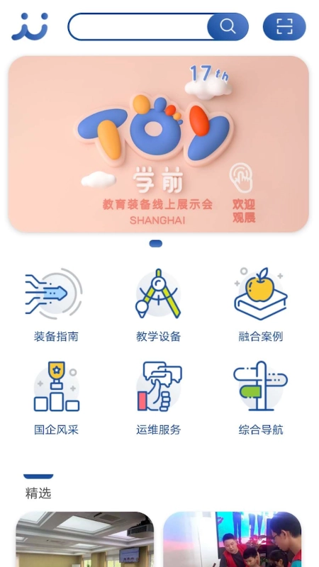 上海教装原版图5