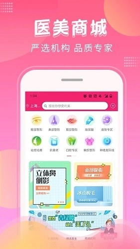 美了么直装版图4