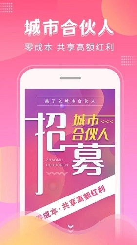美了么直装版图1