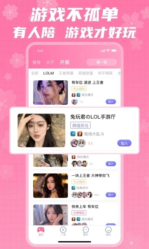 兔玩君原版图2