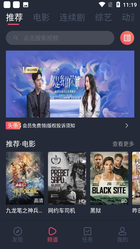 淘剧社本安卓版图5