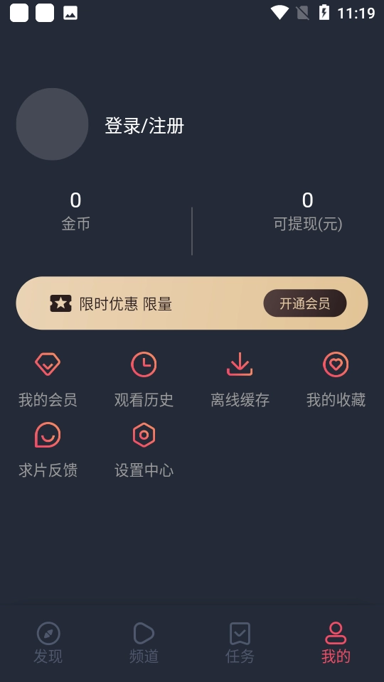 淘剧社本安卓版图2