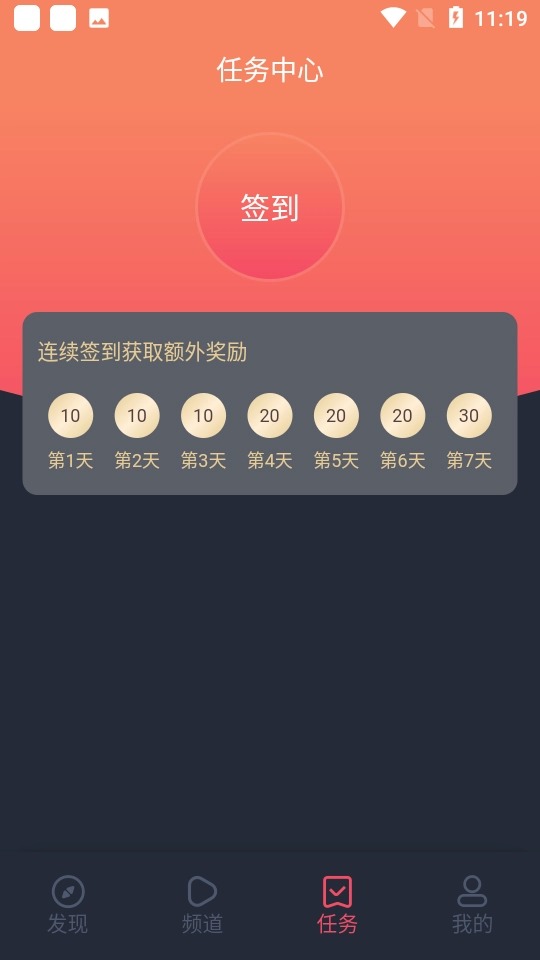 淘剧社本安卓版图4