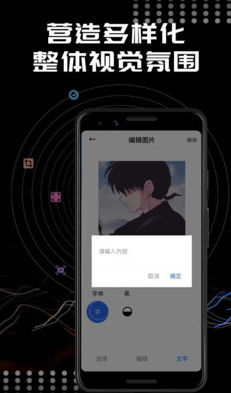Face相机修图手机最新版图1