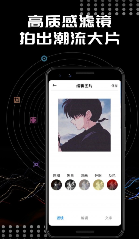 Face相机修图手机最新版图2