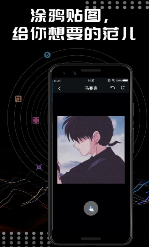 Face相机修图手机最新版图3