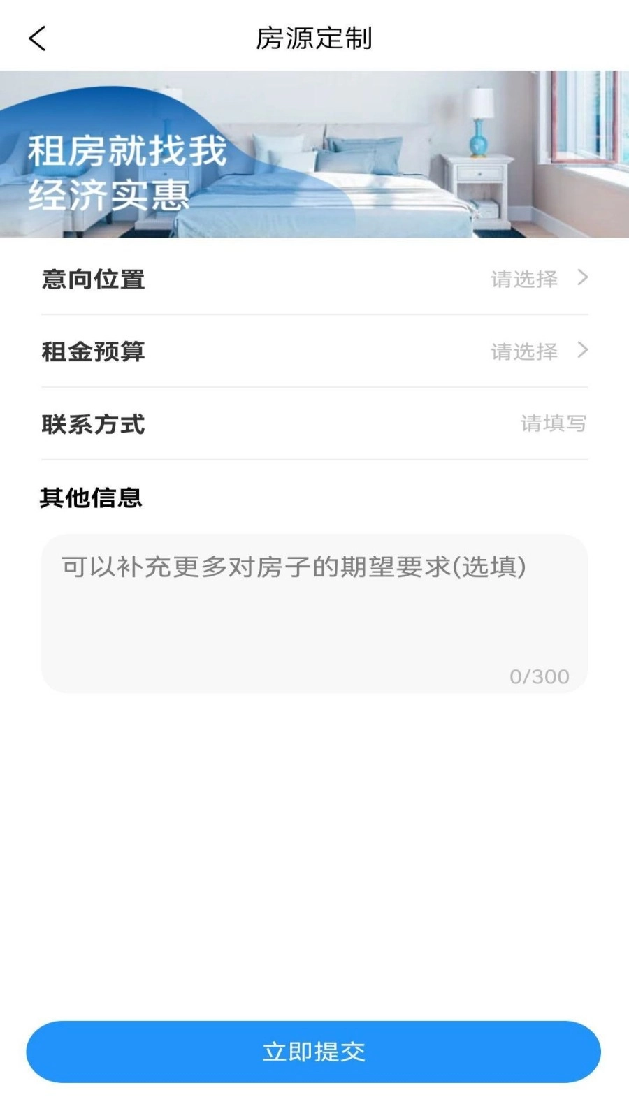九阁公寓官方最新版图2