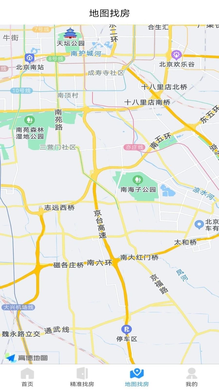 九阁公寓官方最新版图3