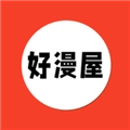 好漫屋手机免费版