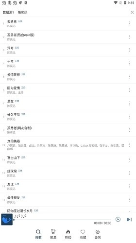 大白鲨音乐手机正版图2