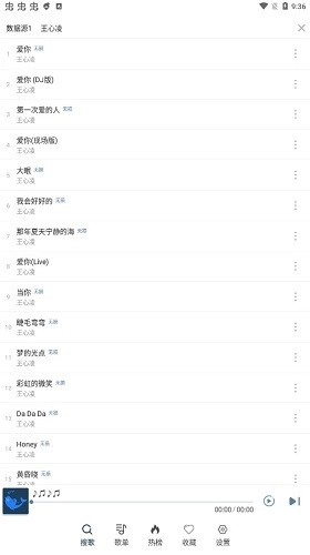 大白鲨音乐手机正版图1