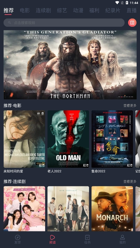 一只猫影视2026最新版图1