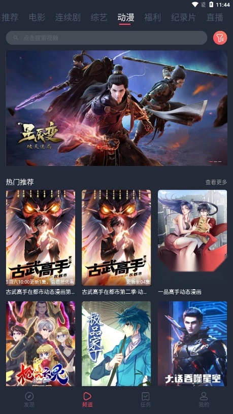 一只猫影视2026最新版图2