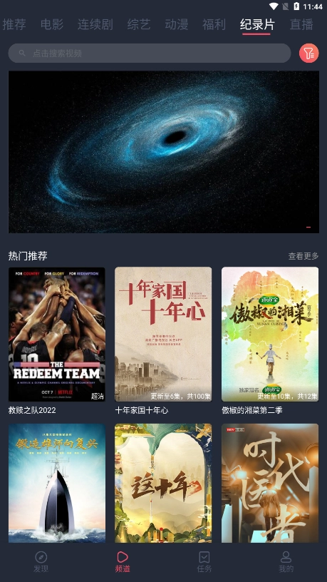一只猫影视2026最新版图4