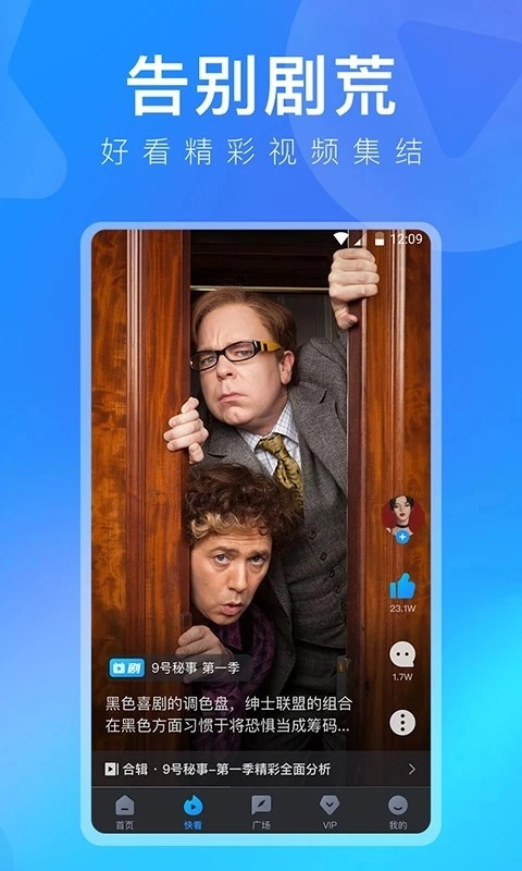 多多视频下载手机版1