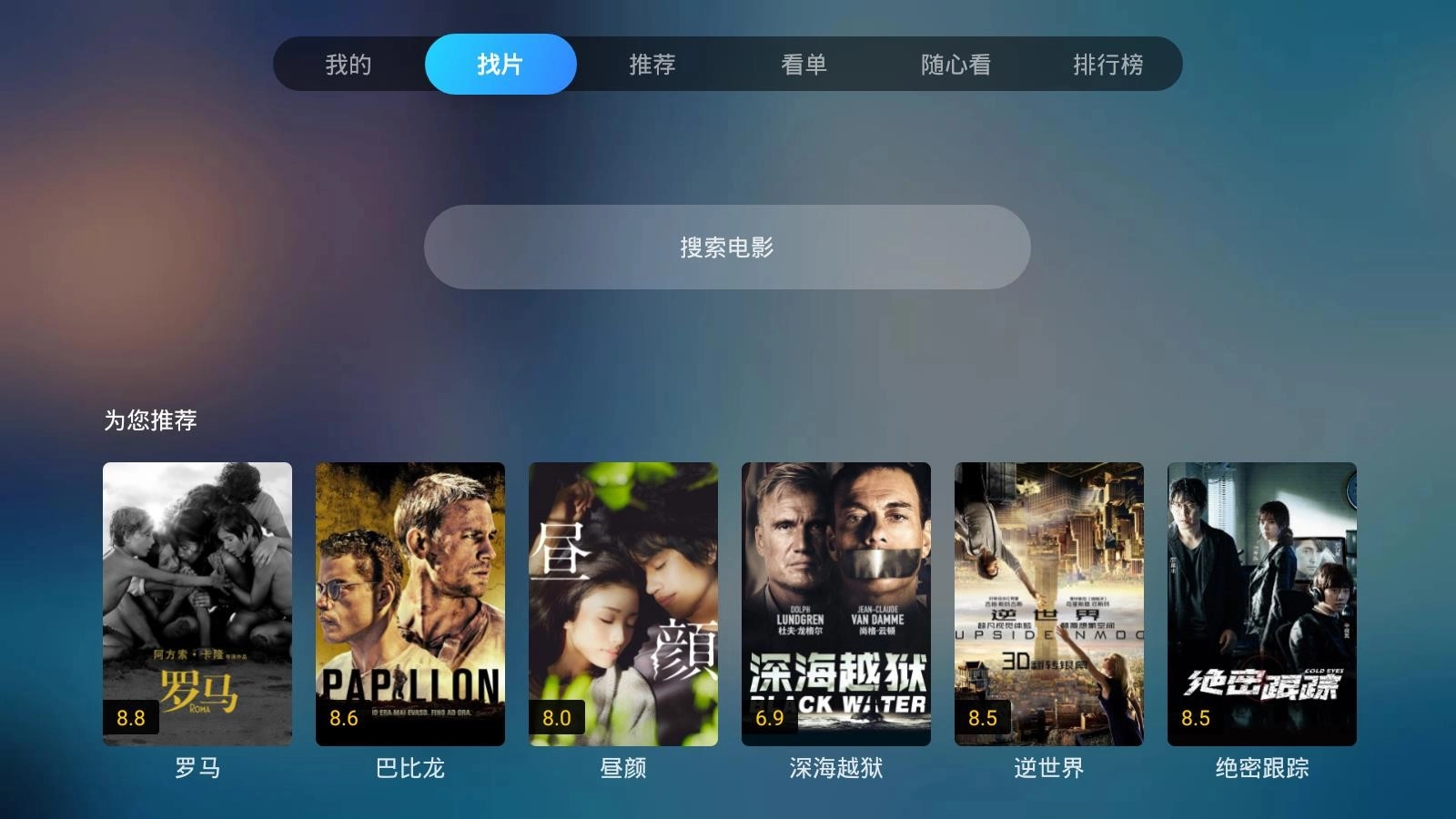 葫芦视频正版图2