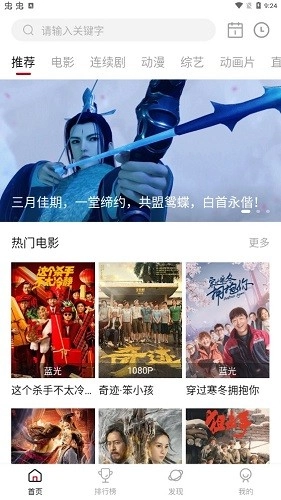 神鸾阁原版图1