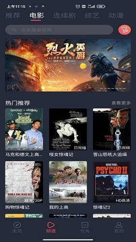 蜗牛影视图1