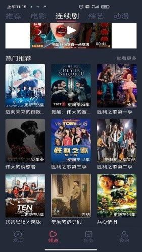 蜗牛影视图4