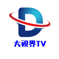 大视界TV免密版