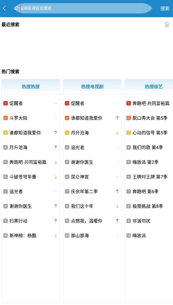 每天看看通用版