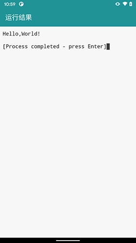 梦熊Cpp编译器官方最新版图1