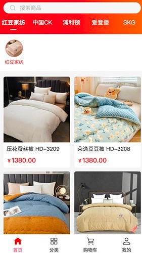 国州易购手机正版图3