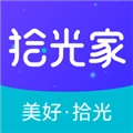 拾光家直装版