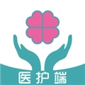 伊护士医护端原版